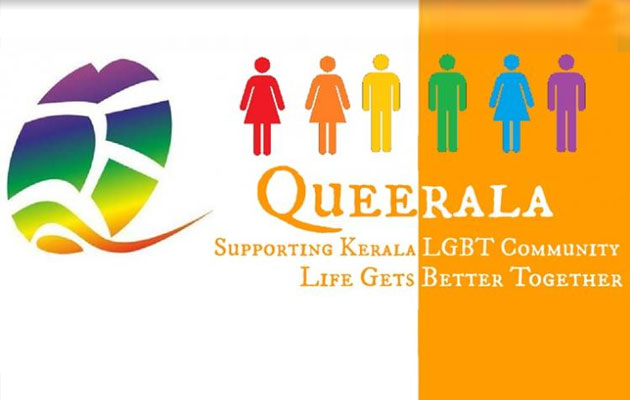 ക്വീരള: കേരളത്തിന്റെ എല്‍.ജി.ബി.ടി.ഐ.ക്യു കൂട്ടായ്മയുടെ കഥ